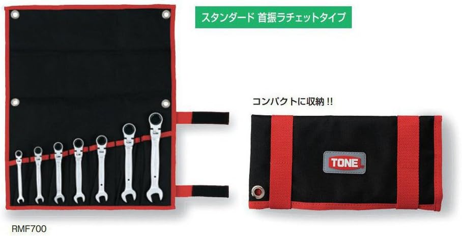 TONE Ratchet Ring Wrench Set Flex Head Set RMF700 Black 7-Piece