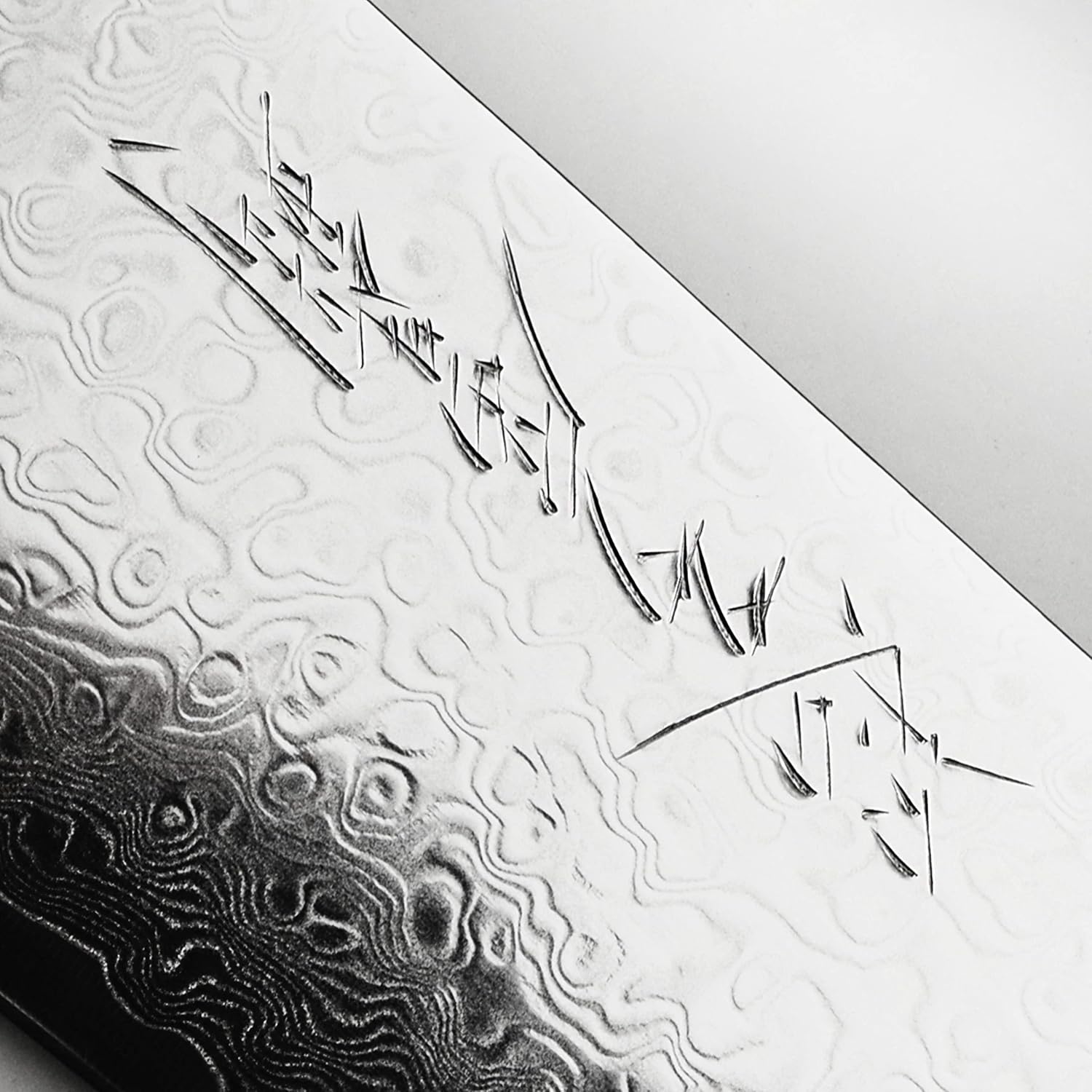 Yaxell Super Gou 16 Piece Knife Set - Made in Japan - 161 Layers SG2 Stainless Damascus, Gray Ash Block