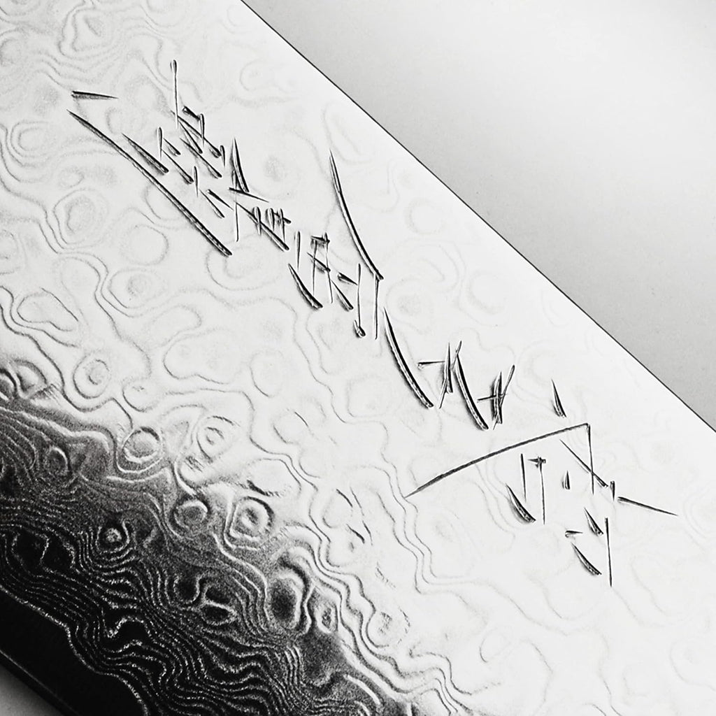 Yaxell Super Gou 16 Piece Knife Set - Made in Japan - 161 Layers SG2 Stainless Damascus, Acacia Block